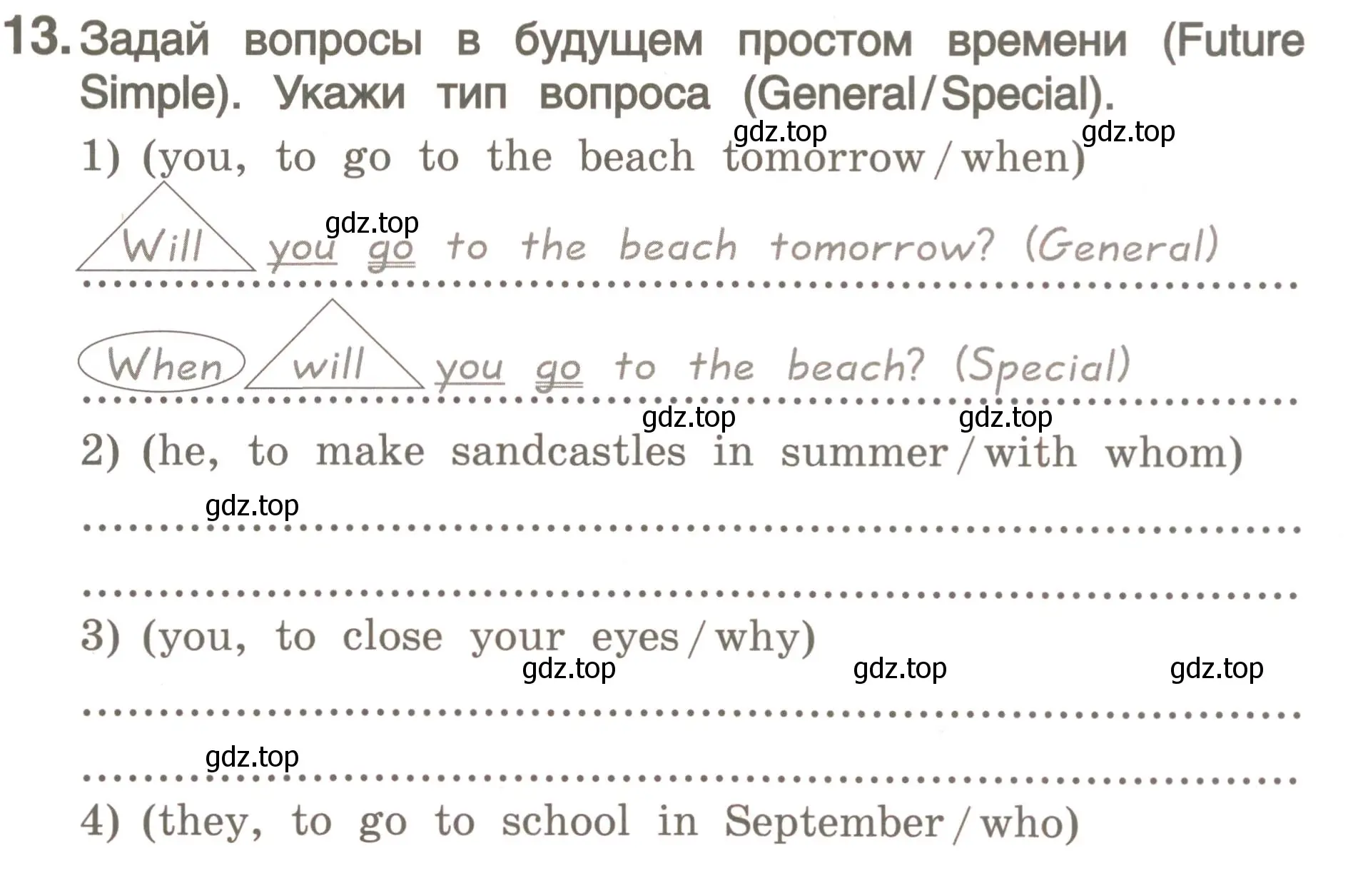 Условие номер 13 (страница 65) гдз по английскому языку 4 класс Комарова, Малова, пособие по грамматике 2 часть