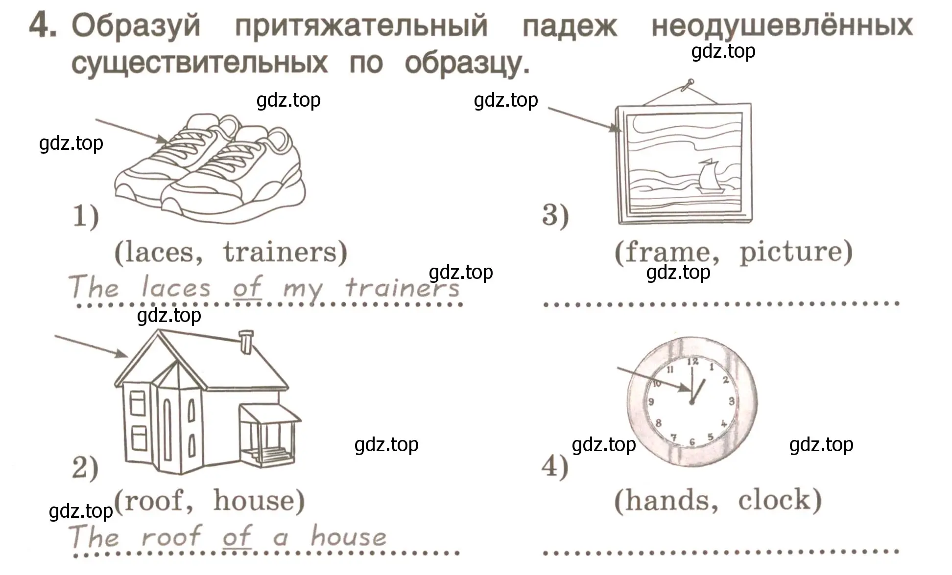 Условие номер 4 (страница 39) гдз по английскому языку 4 класс Комарова, Малова, пособие по грамматике 2 часть