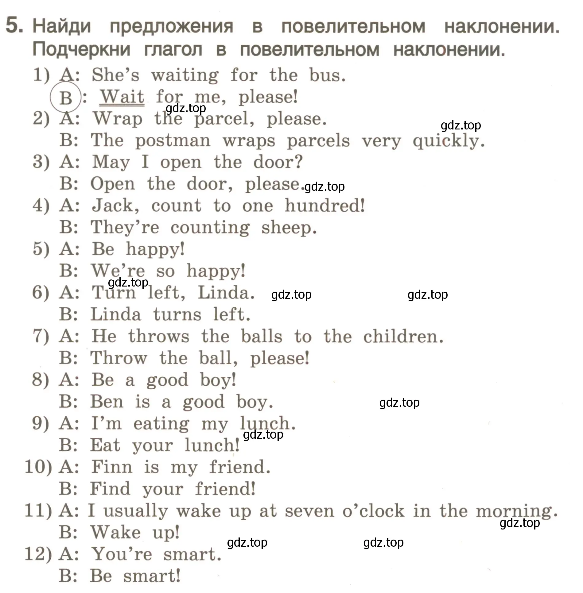 Условие номер 5 (страница 43) гдз по английскому языку 4 класс Комарова, Малова, пособие по грамматике 2 часть