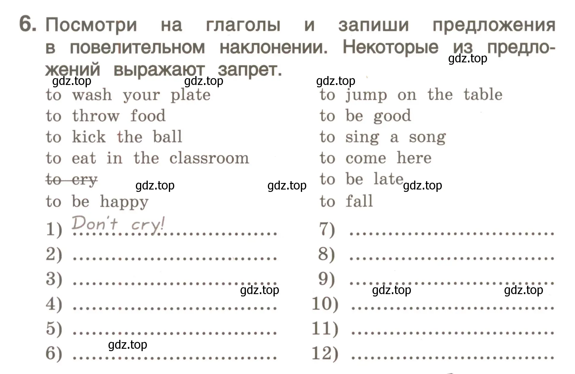 Условие номер 6 (страница 44) гдз по английскому языку 4 класс Комарова, Малова, пособие по грамматике 2 часть