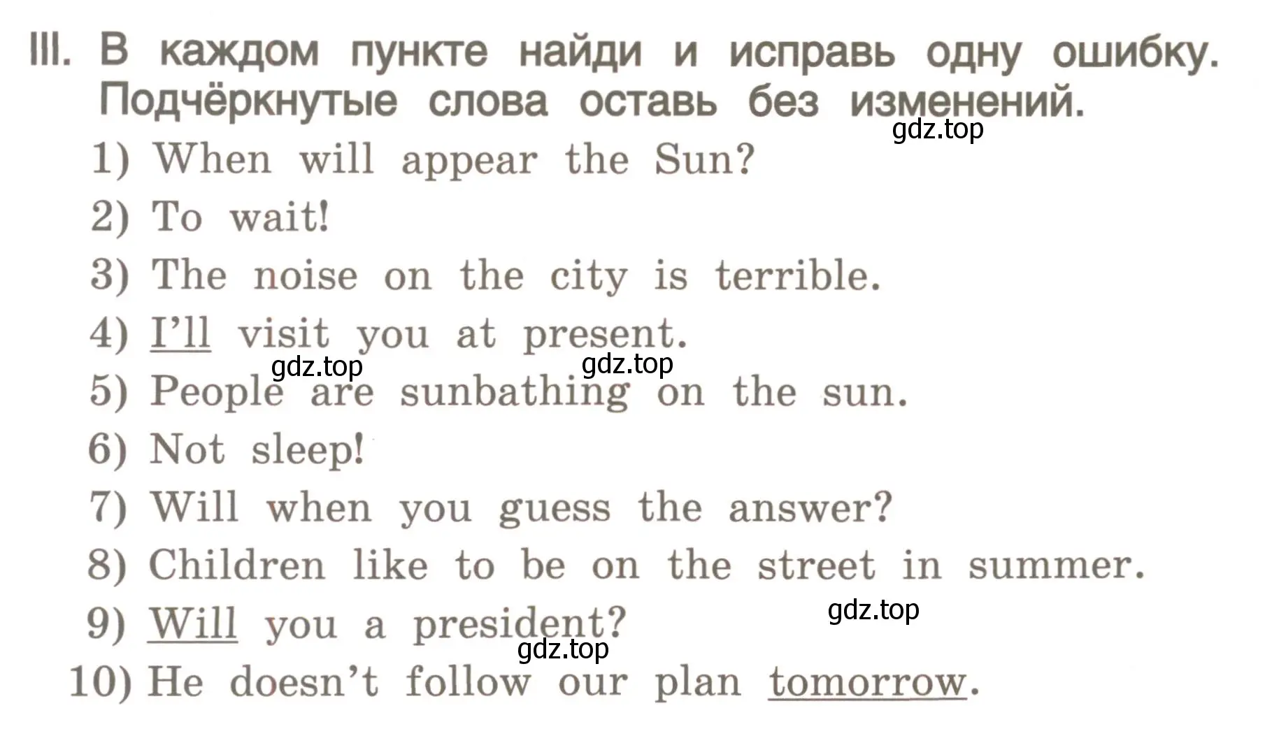 Условие номер 3 (страница 72) гдз по английскому языку 4 класс Комарова, Малова, пособие по грамматике 2 часть