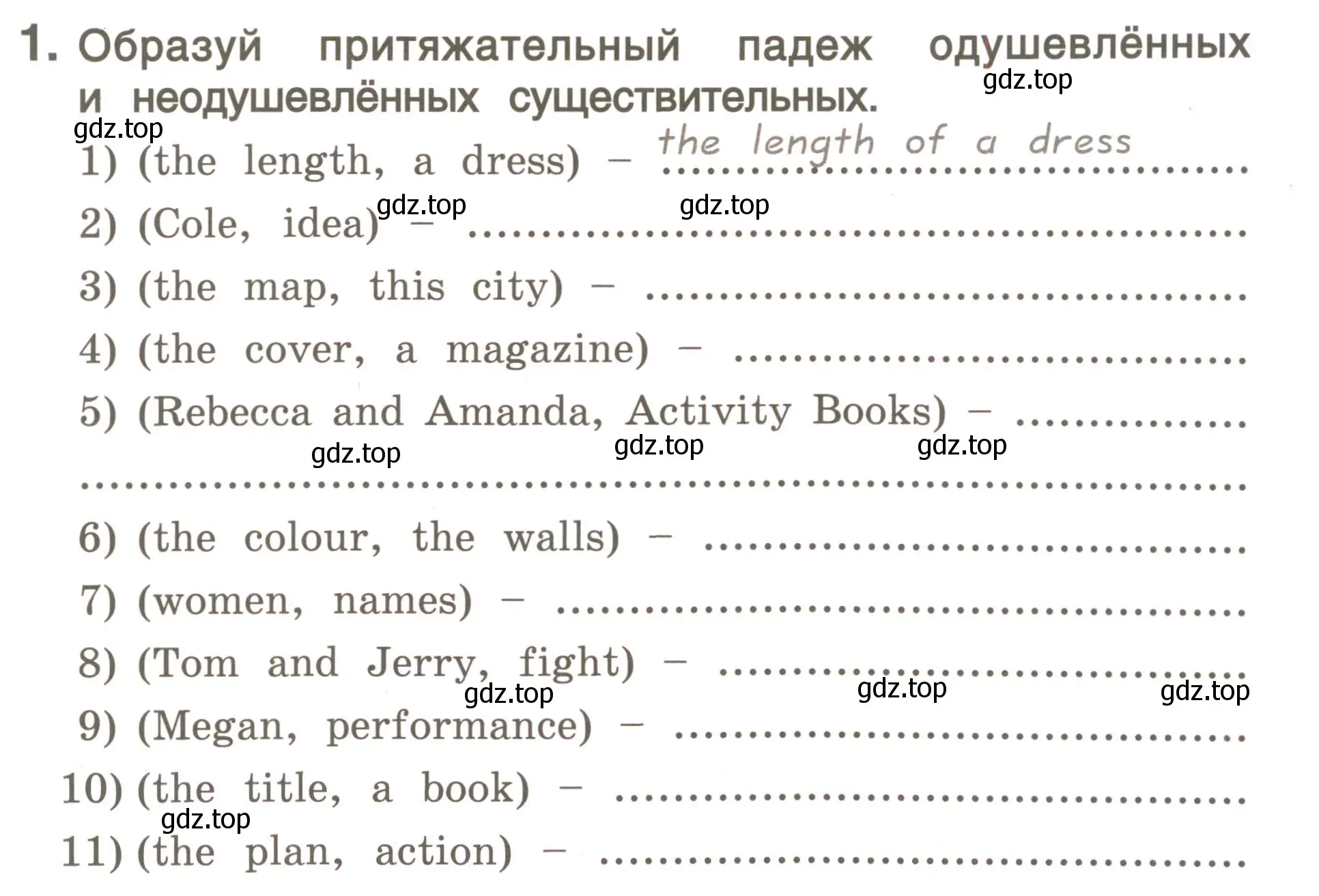 Условие номер 1 (страница 73) гдз по английскому языку 4 класс Комарова, Малова, пособие по грамматике 2 часть