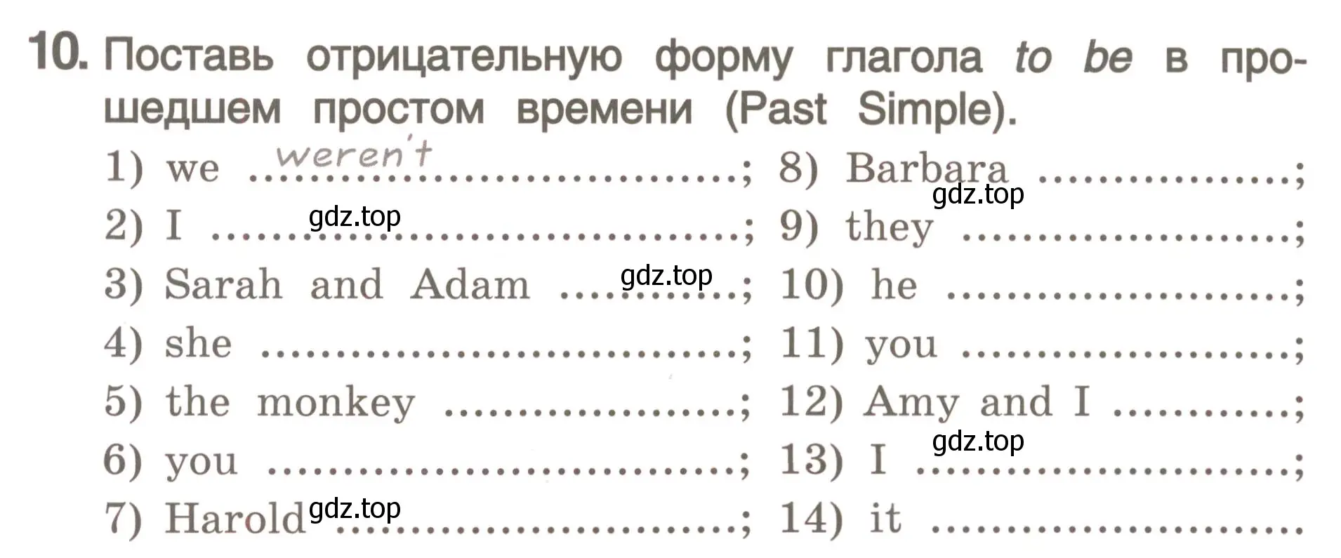 Условие номер 10 (страница 92) гдз по английскому языку 4 класс Комарова, Малова, пособие по грамматике 2 часть