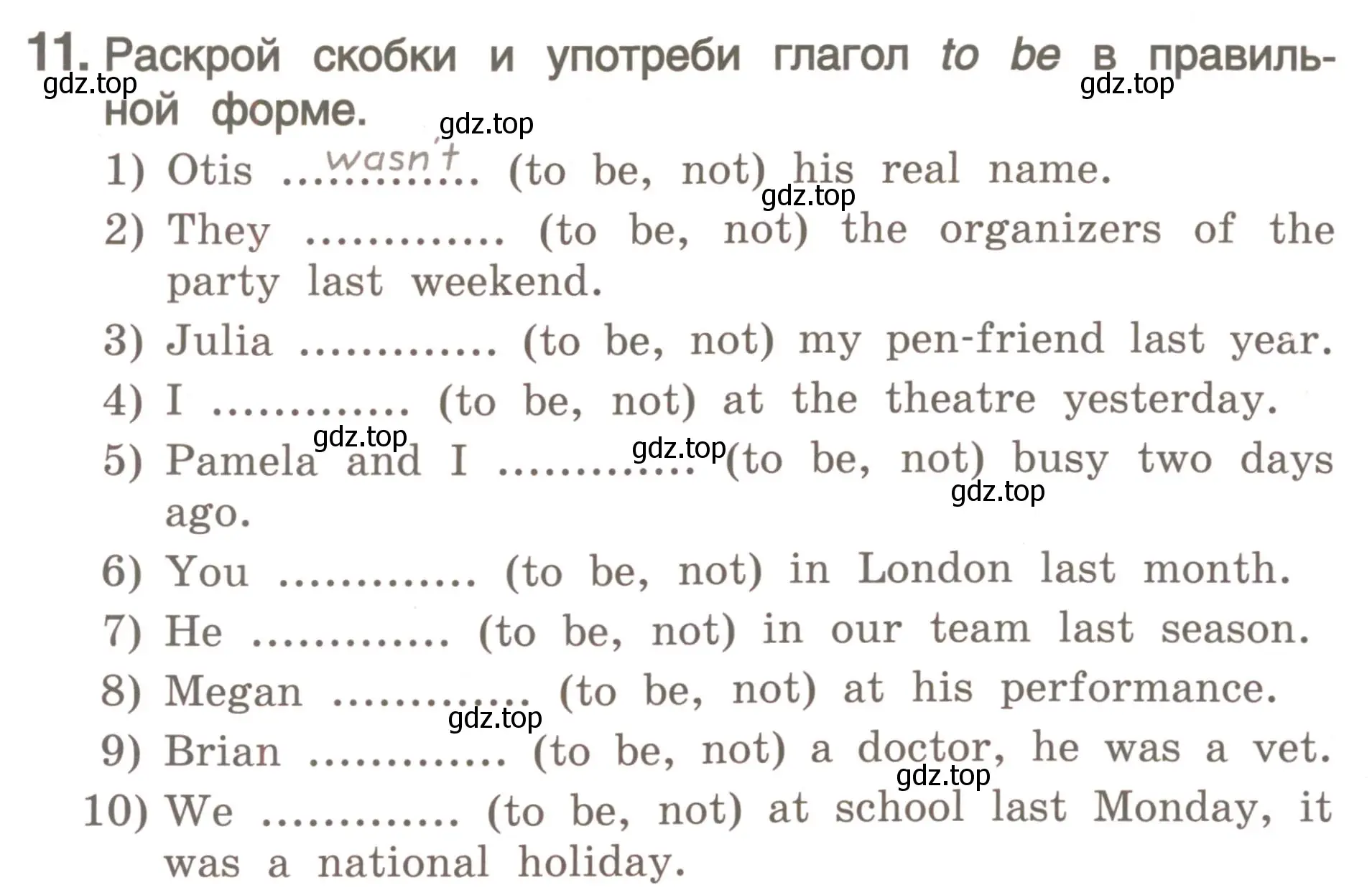 Условие номер 11 (страница 92) гдз по английскому языку 4 класс Комарова, Малова, пособие по грамматике 2 часть