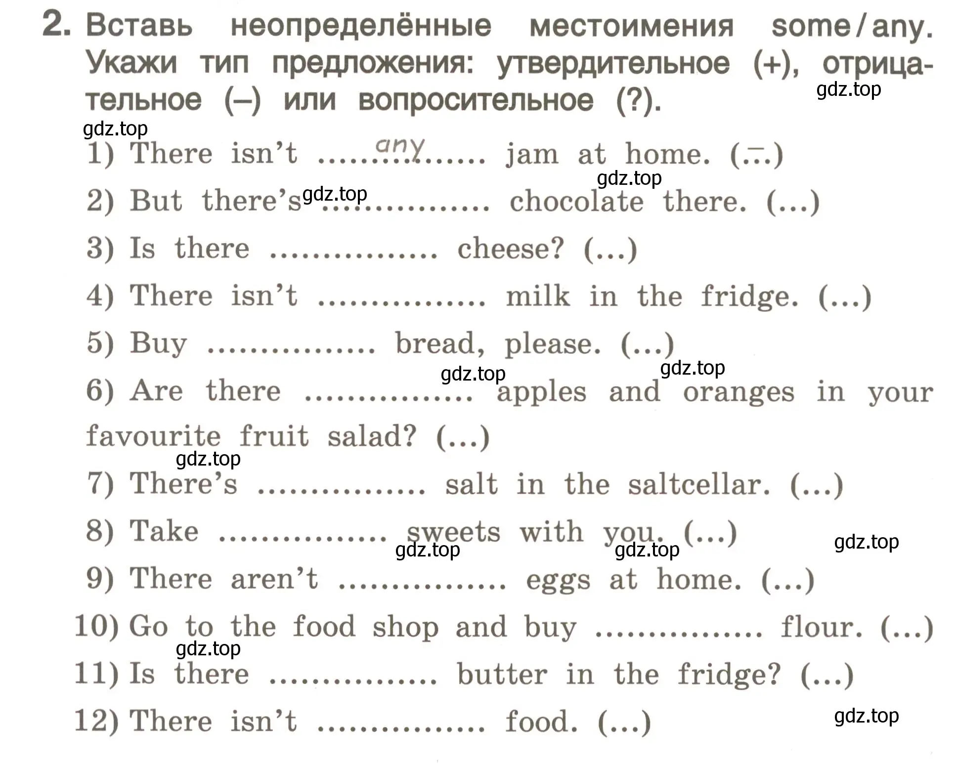 Условие номер 2 (страница 74) гдз по английскому языку 4 класс Комарова, Малова, пособие по грамматике 2 часть