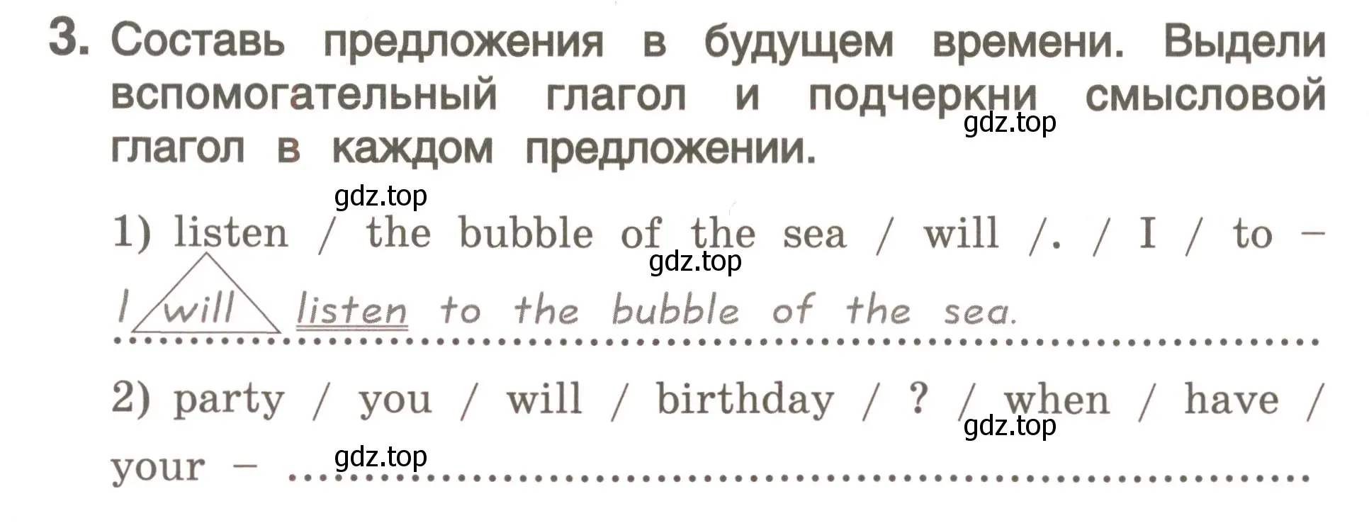 Условие номер 3 (страница 74) гдз по английскому языку 4 класс Комарова, Малова, пособие по грамматике 2 часть