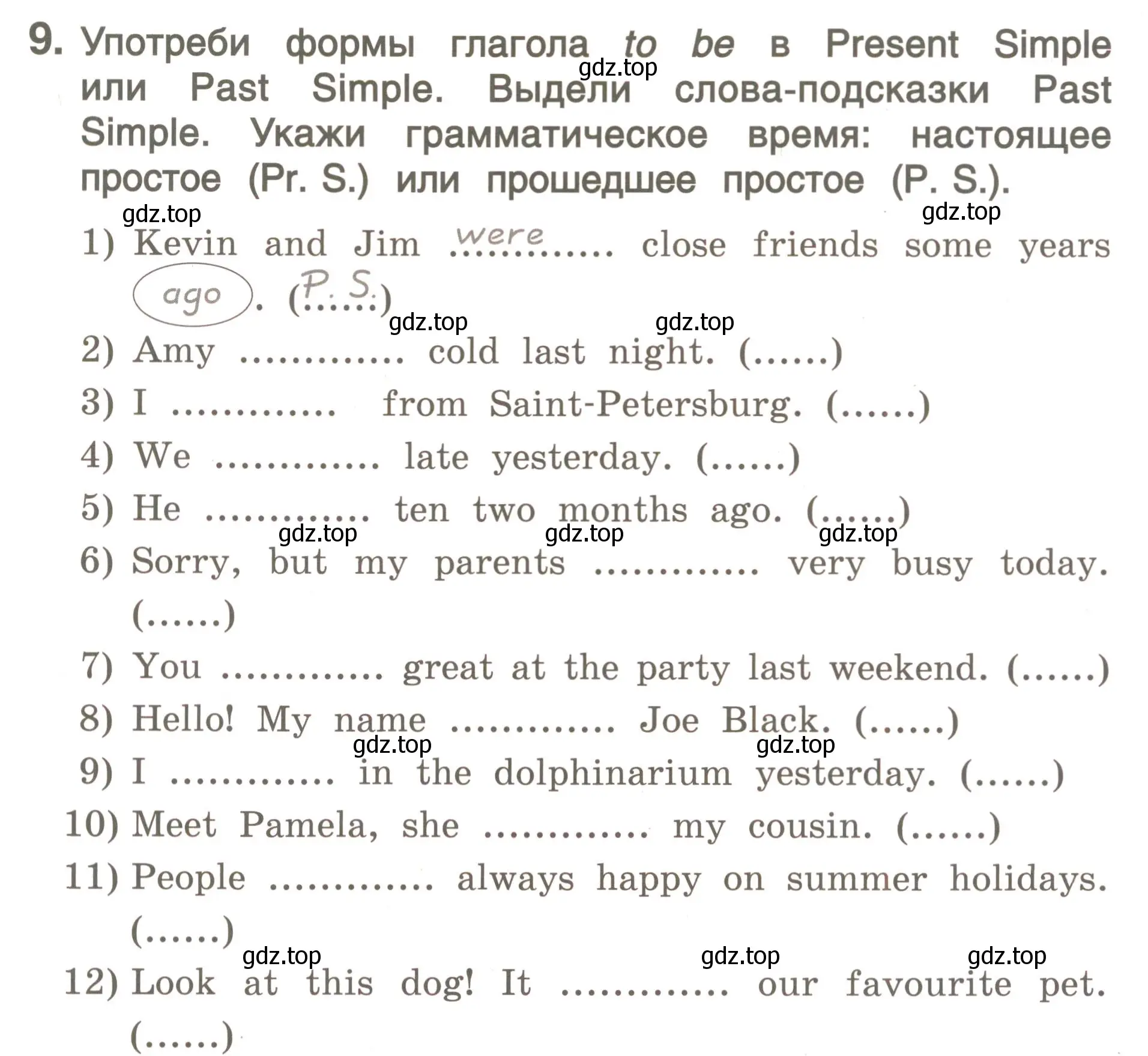 Условие номер 9 (страница 89) гдз по английскому языку 4 класс Комарова, Малова, пособие по грамматике 2 часть