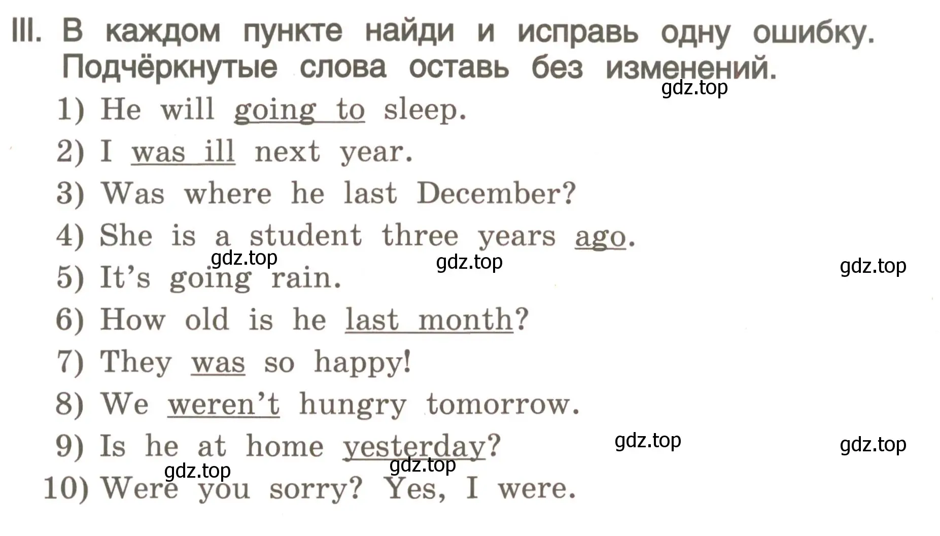 Условие номер 3 (страница 101) гдз по английскому языку 4 класс Комарова, Малова, пособие по грамматике 2 часть