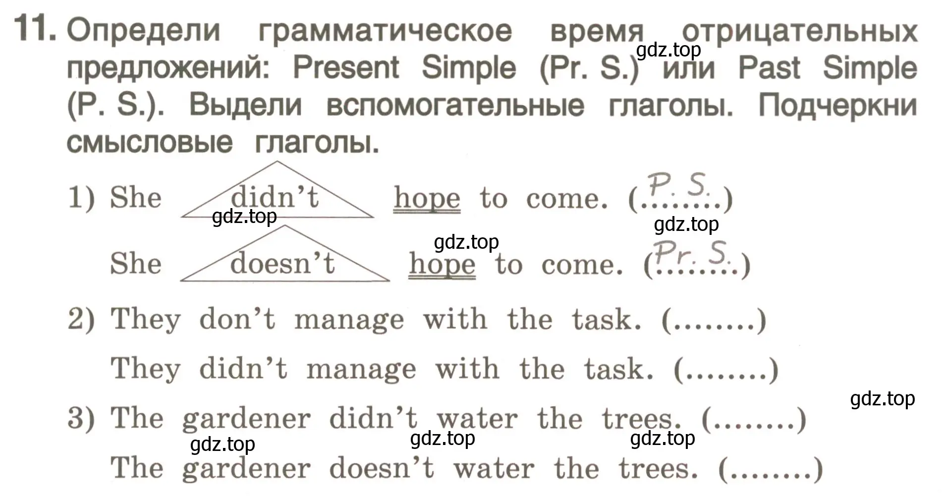 Условие номер 11 (страница 119) гдз по английскому языку 4 класс Комарова, Малова, пособие по грамматике 2 часть