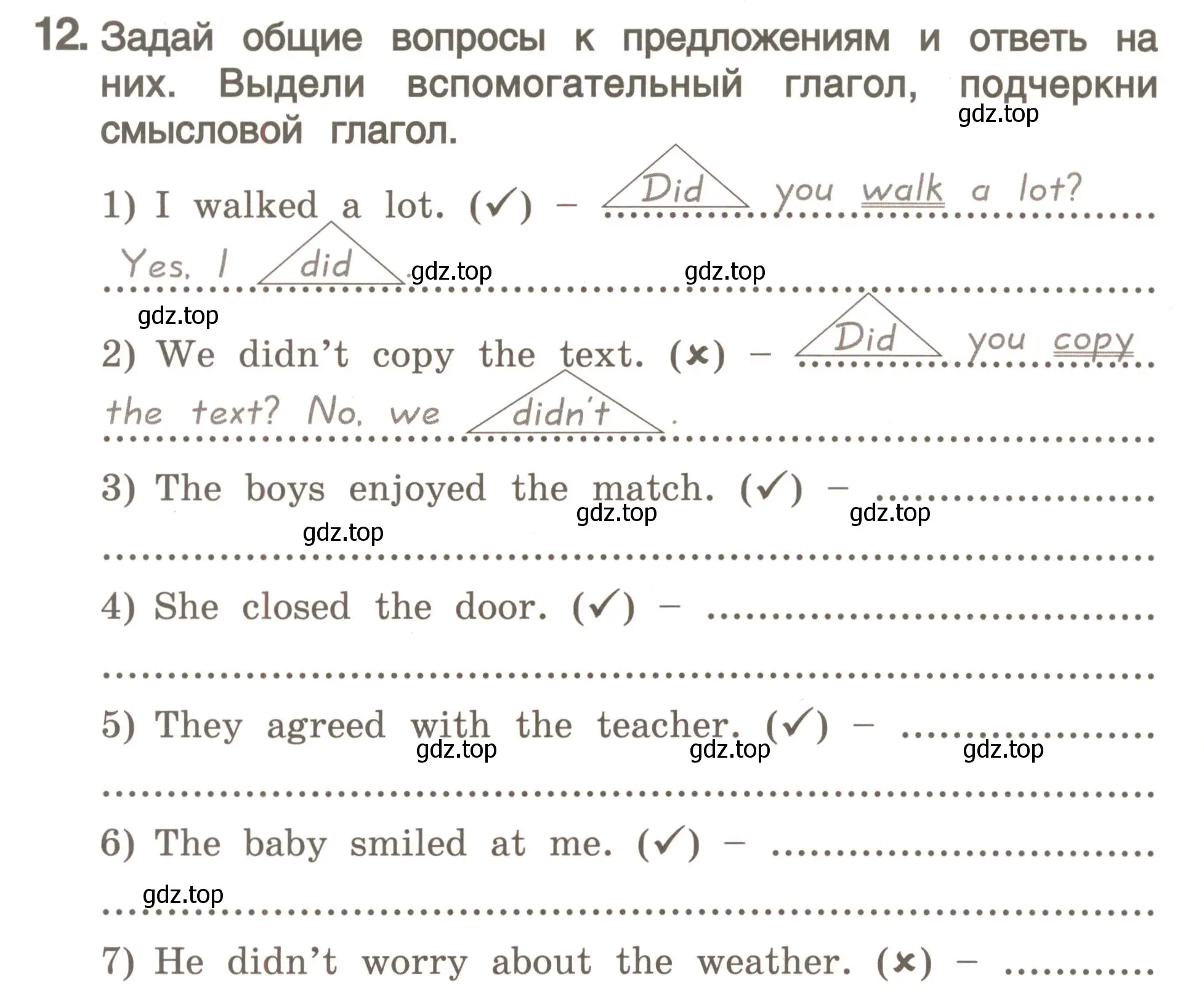 Условие номер 12 (страница 122) гдз по английскому языку 4 класс Комарова, Малова, пособие по грамматике 2 часть