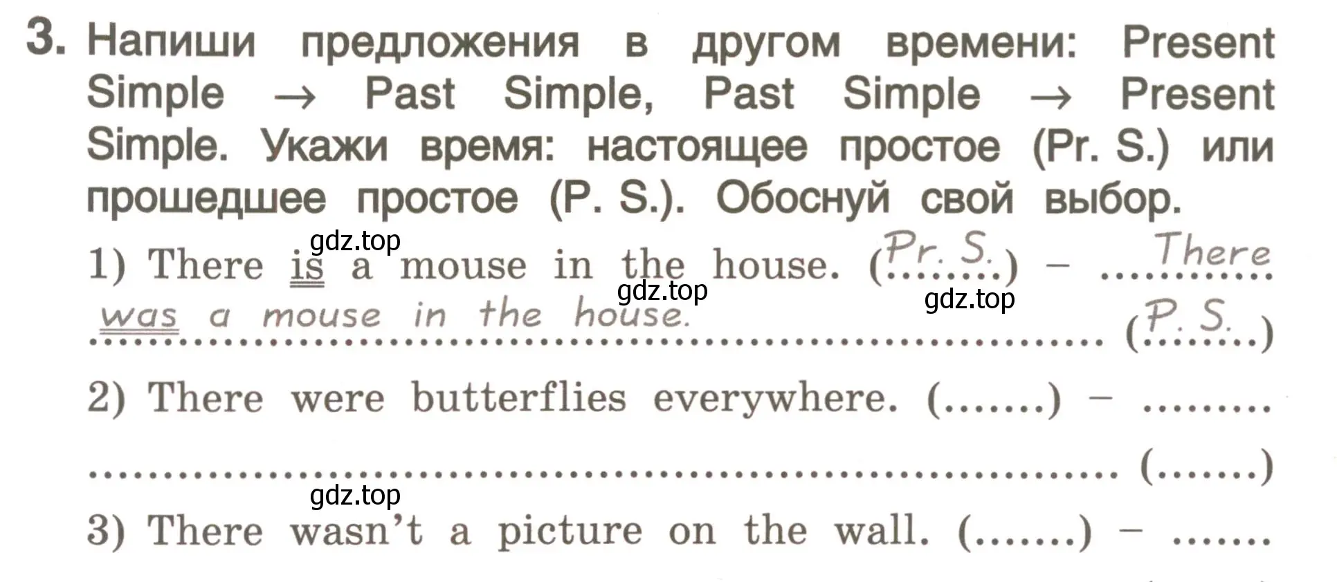 Условие номер 3 (страница 106) гдз по английскому языку 4 класс Комарова, Малова, пособие по грамматике 2 часть