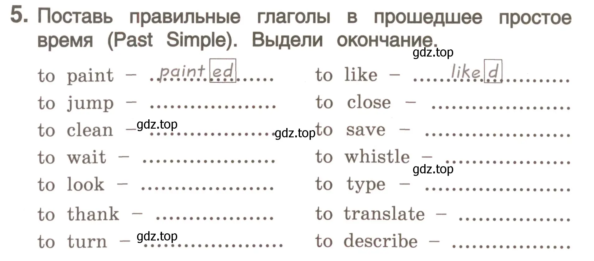 Условие номер 5 (страница 110) гдз по английскому языку 4 класс Комарова, Малова, пособие по грамматике 2 часть