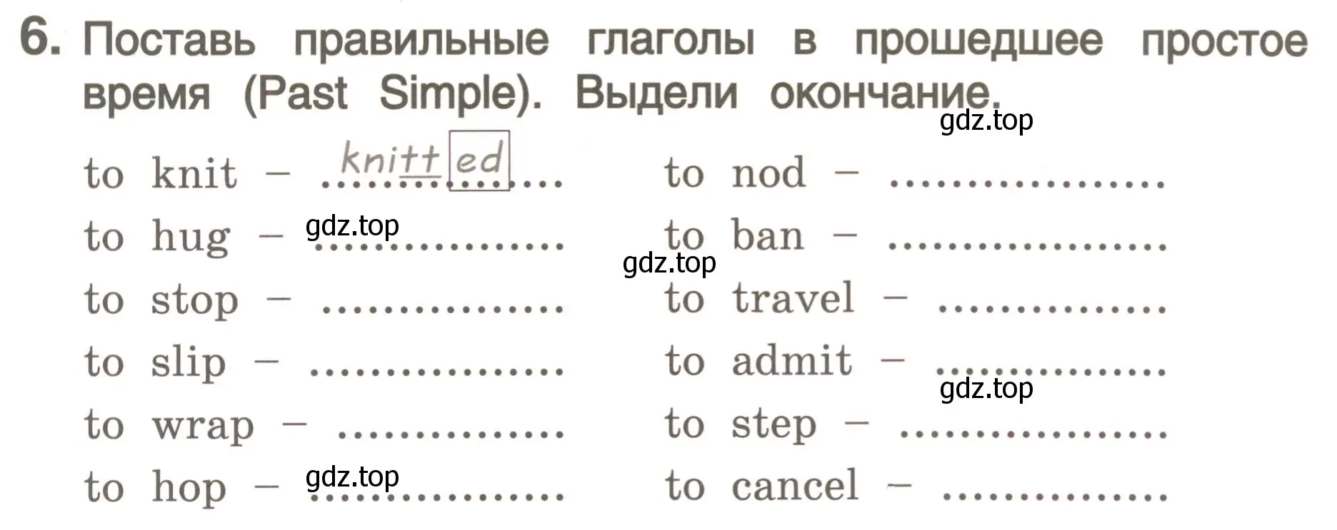 Условие номер 6 (страница 112) гдз по английскому языку 4 класс Комарова, Малова, пособие по грамматике 2 часть