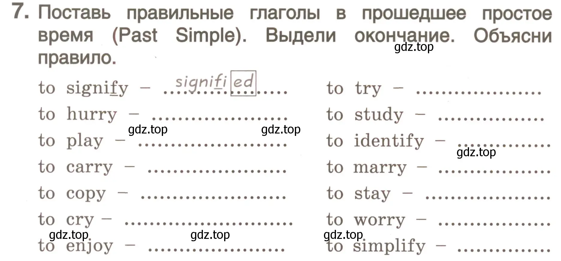 Условие номер 7 (страница 114) гдз по английскому языку 4 класс Комарова, Малова, пособие по грамматике 2 часть