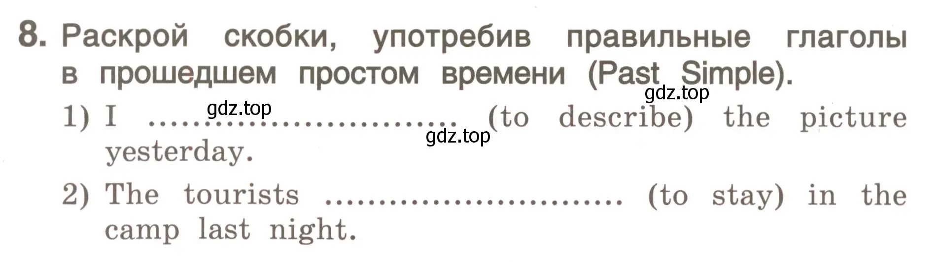 Условие номер 8 (страница 114) гдз по английскому языку 4 класс Комарова, Малова, пособие по грамматике 2 часть