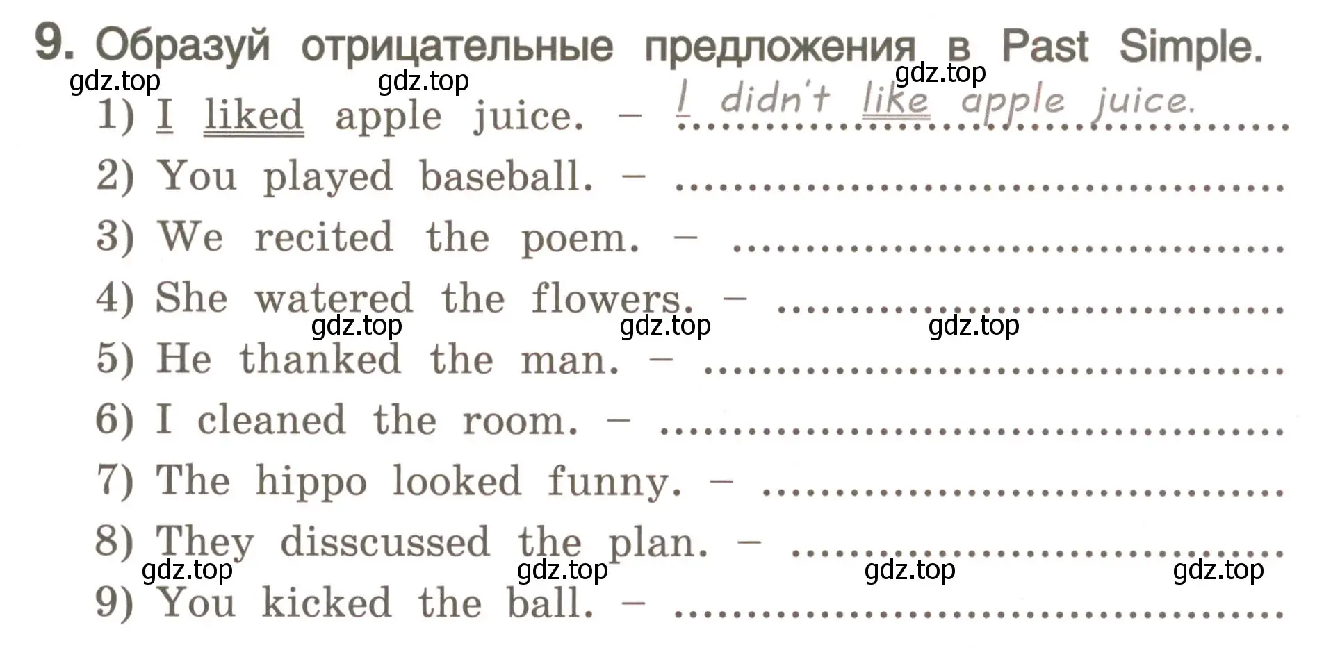 Условие номер 9 (страница 117) гдз по английскому языку 4 класс Комарова, Малова, пособие по грамматике 2 часть