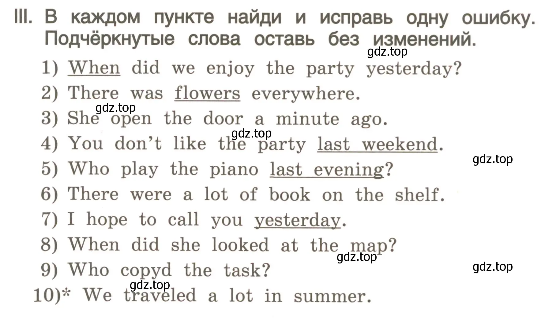 Условие номер 3 (страница 135) гдз по английскому языку 4 класс Комарова, Малова, пособие по грамматике 2 часть