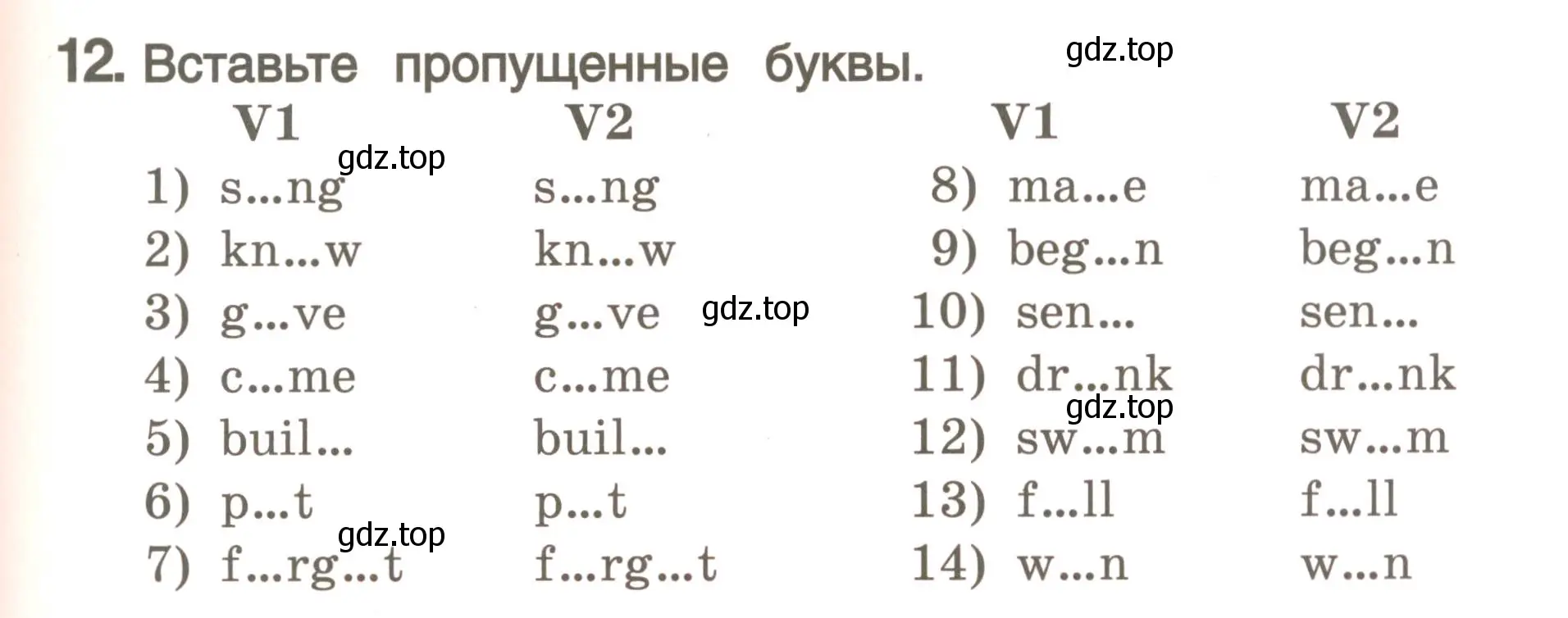 Условие номер 12 (страница 151) гдз по английскому языку 4 класс Комарова, Малова, пособие по грамматике 2 часть