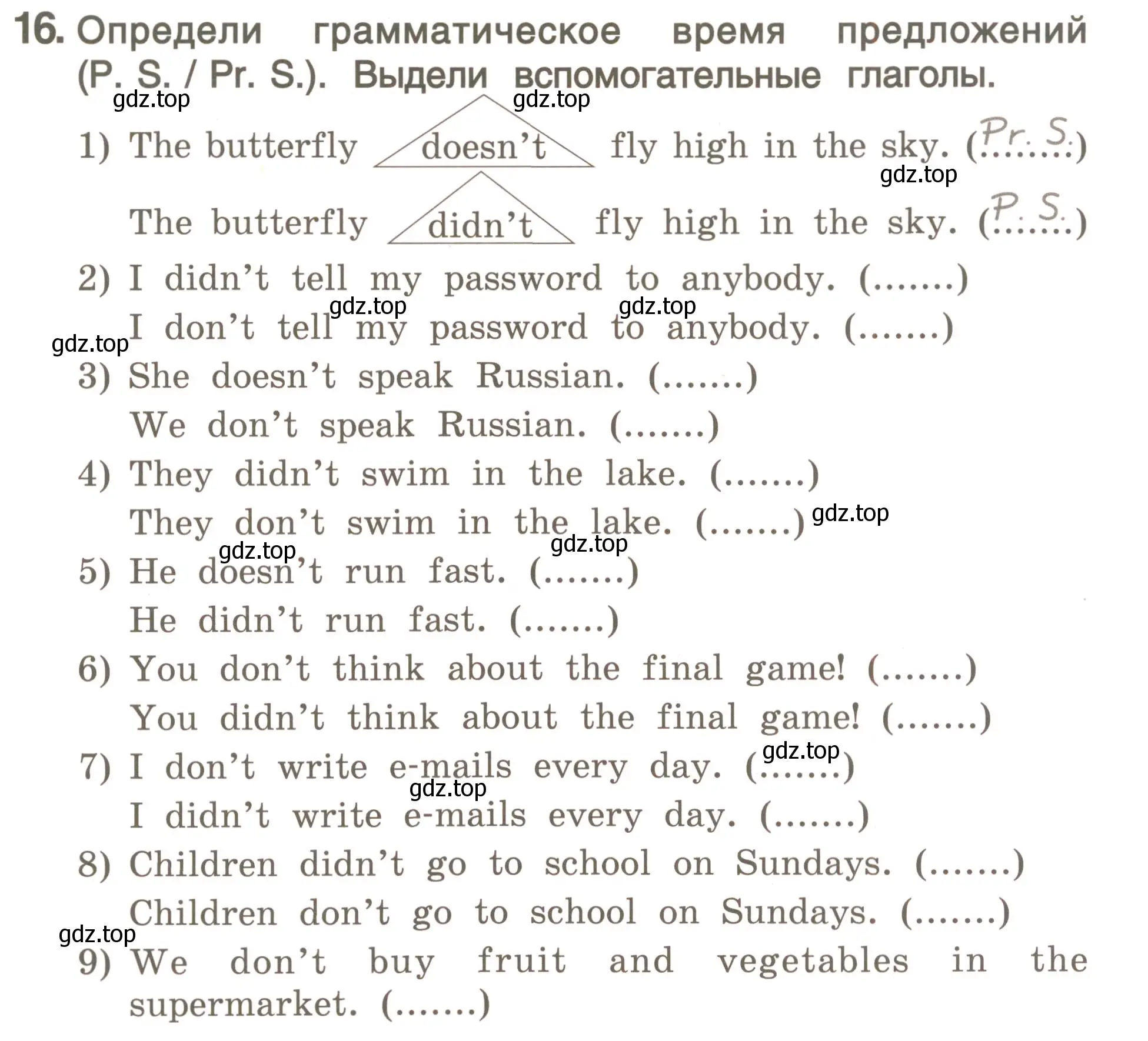 Условие номер 16 (страница 157) гдз по английскому языку 4 класс Комарова, Малова, пособие по грамматике 2 часть