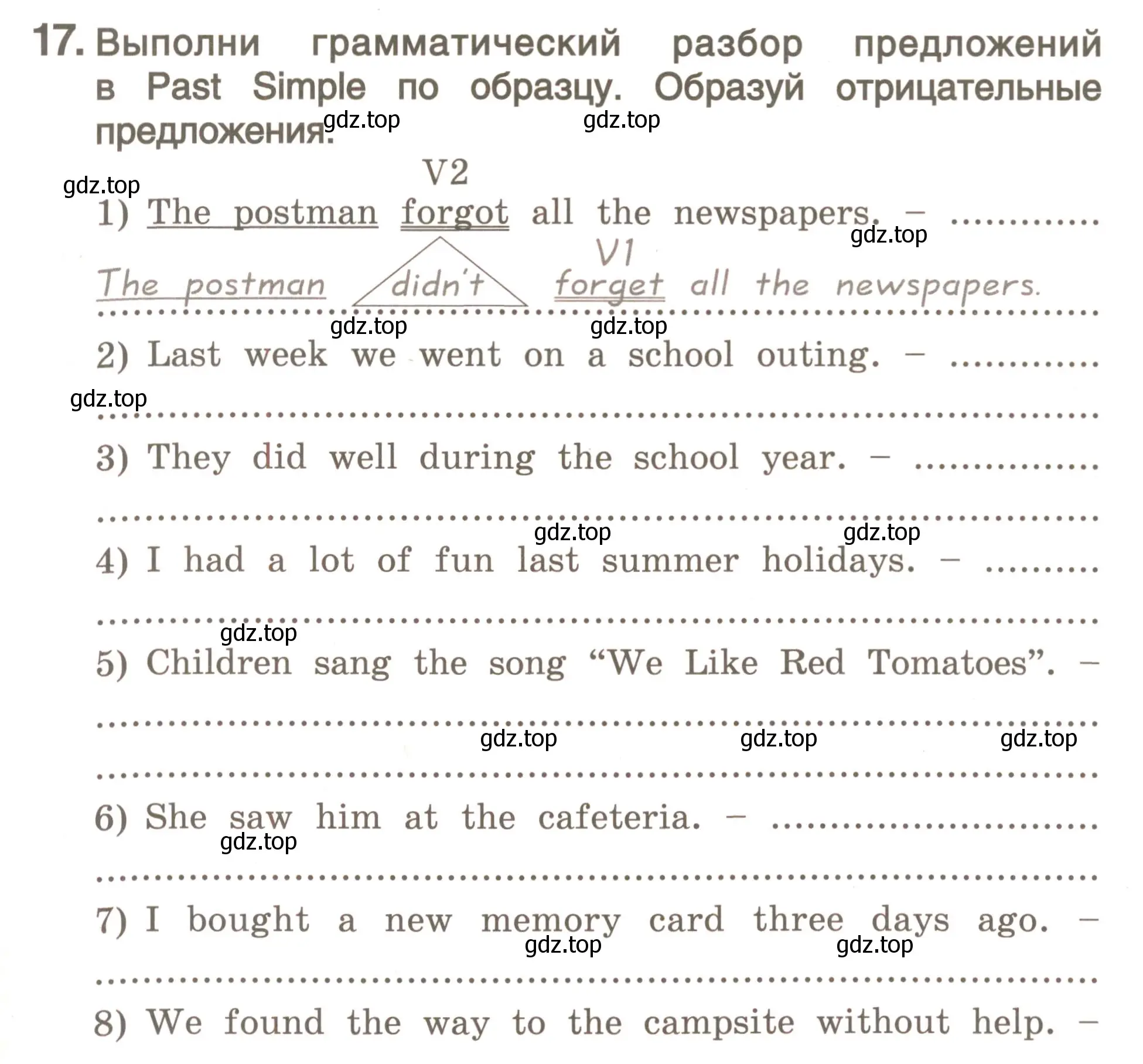 Условие номер 17 (страница 158) гдз по английскому языку 4 класс Комарова, Малова, пособие по грамматике 2 часть