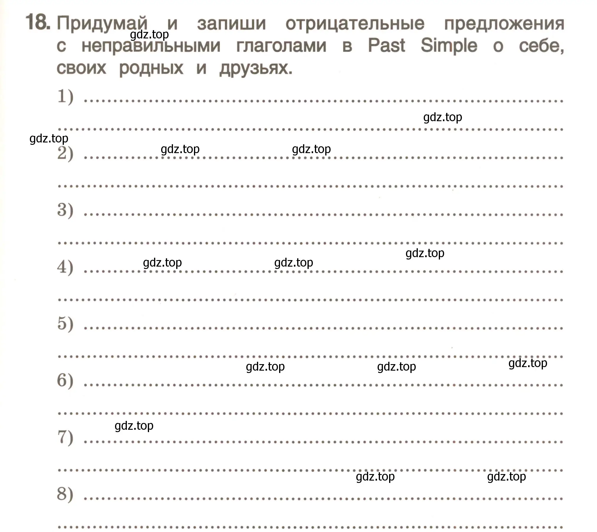 Условие номер 18 (страница 159) гдз по английскому языку 4 класс Комарова, Малова, пособие по грамматике 2 часть