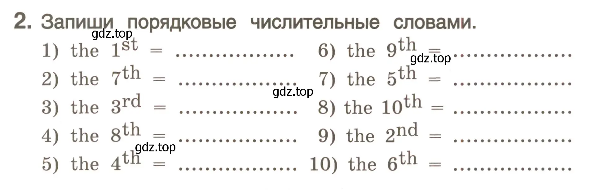 Условие номер 2 (страница 137) гдз по английскому языку 4 класс Комарова, Малова, пособие по грамматике 2 часть