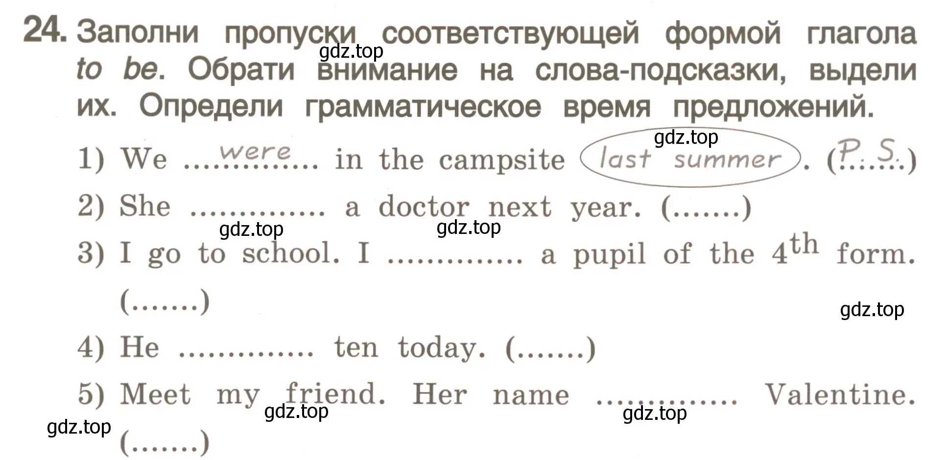 Условие номер 24 (страница 173) гдз по английскому языку 4 класс Комарова, Малова, пособие по грамматике 2 часть