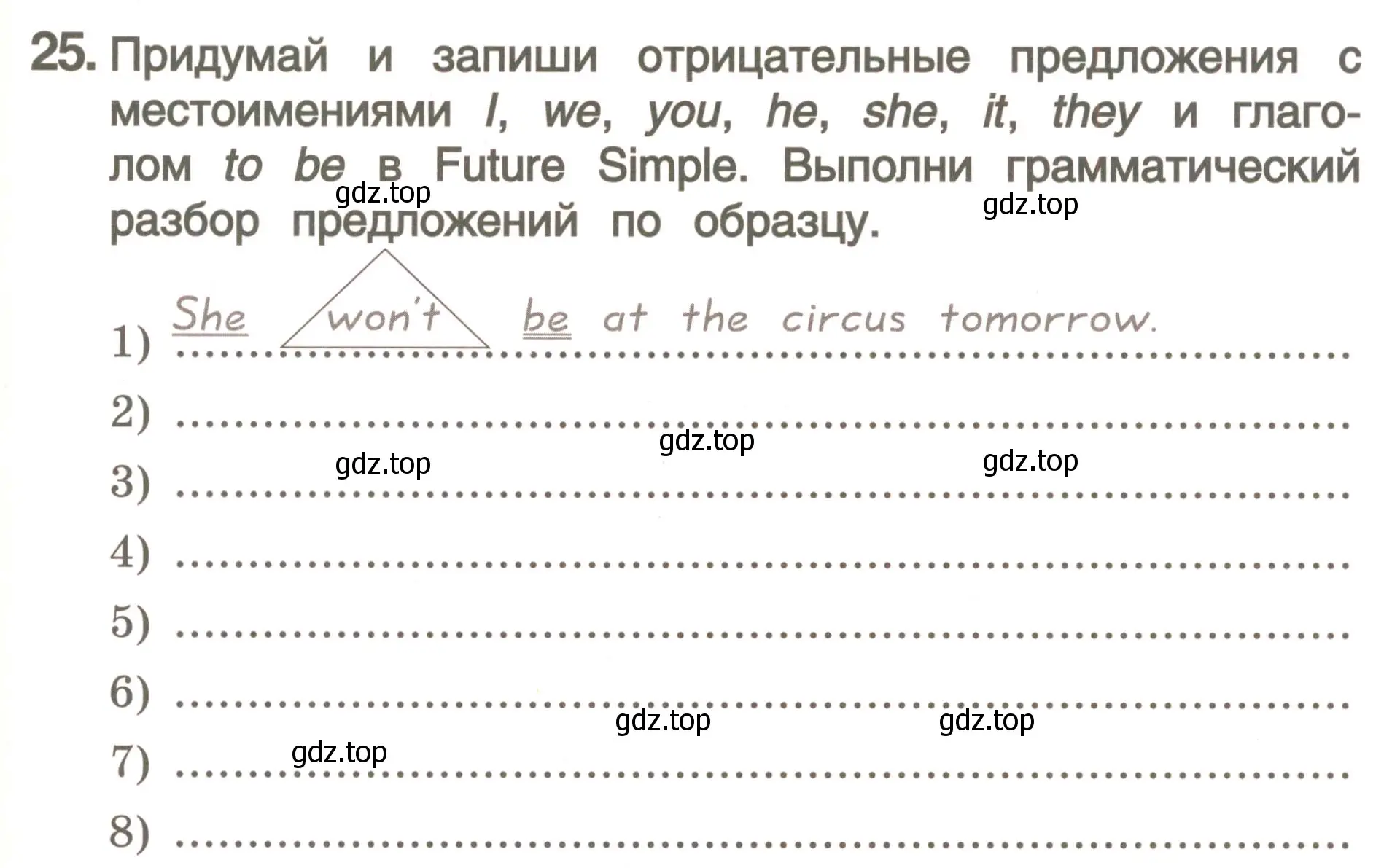 Условие номер 25 (страница 175) гдз по английскому языку 4 класс Комарова, Малова, пособие по грамматике 2 часть