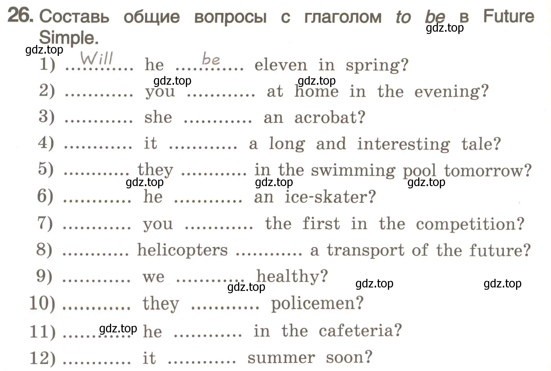 Условие номер 26 (страница 176) гдз по английскому языку 4 класс Комарова, Малова, пособие по грамматике 2 часть