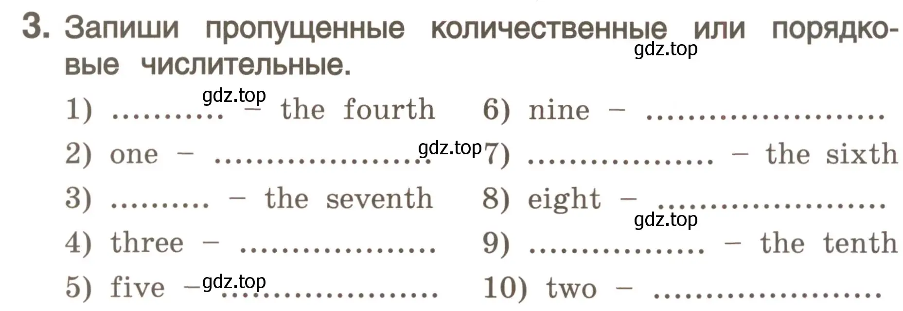 Условие номер 3 (страница 137) гдз по английскому языку 4 класс Комарова, Малова, пособие по грамматике 2 часть