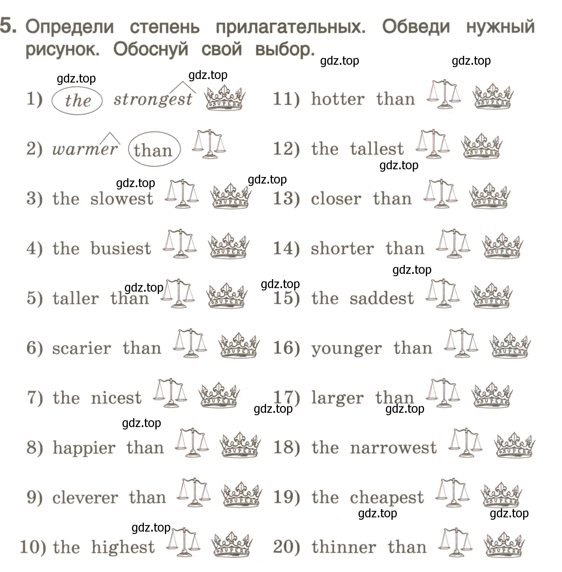 Условие номер 5 (страница 139) гдз по английскому языку 4 класс Комарова, Малова, пособие по грамматике 2 часть