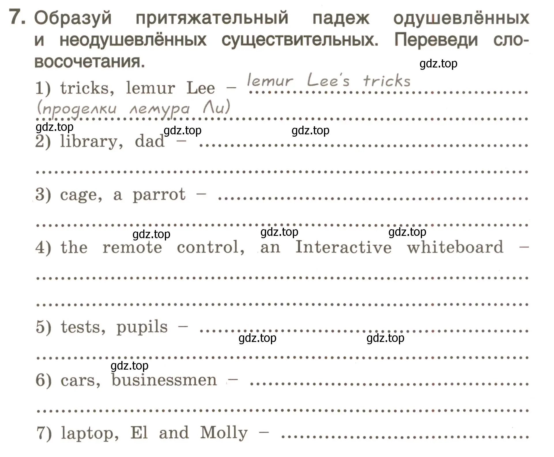 Условие номер 7 (страница 141) гдз по английскому языку 4 класс Комарова, Малова, пособие по грамматике 2 часть