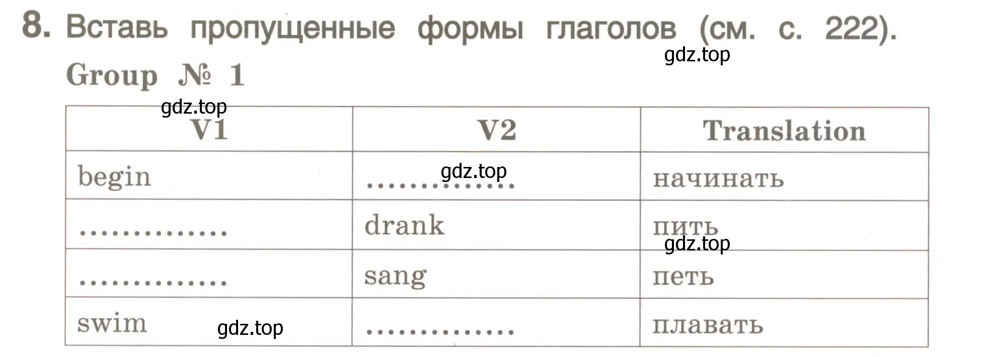 Условие номер 8 (страница 145) гдз по английскому языку 4 класс Комарова, Малова, пособие по грамматике 2 часть