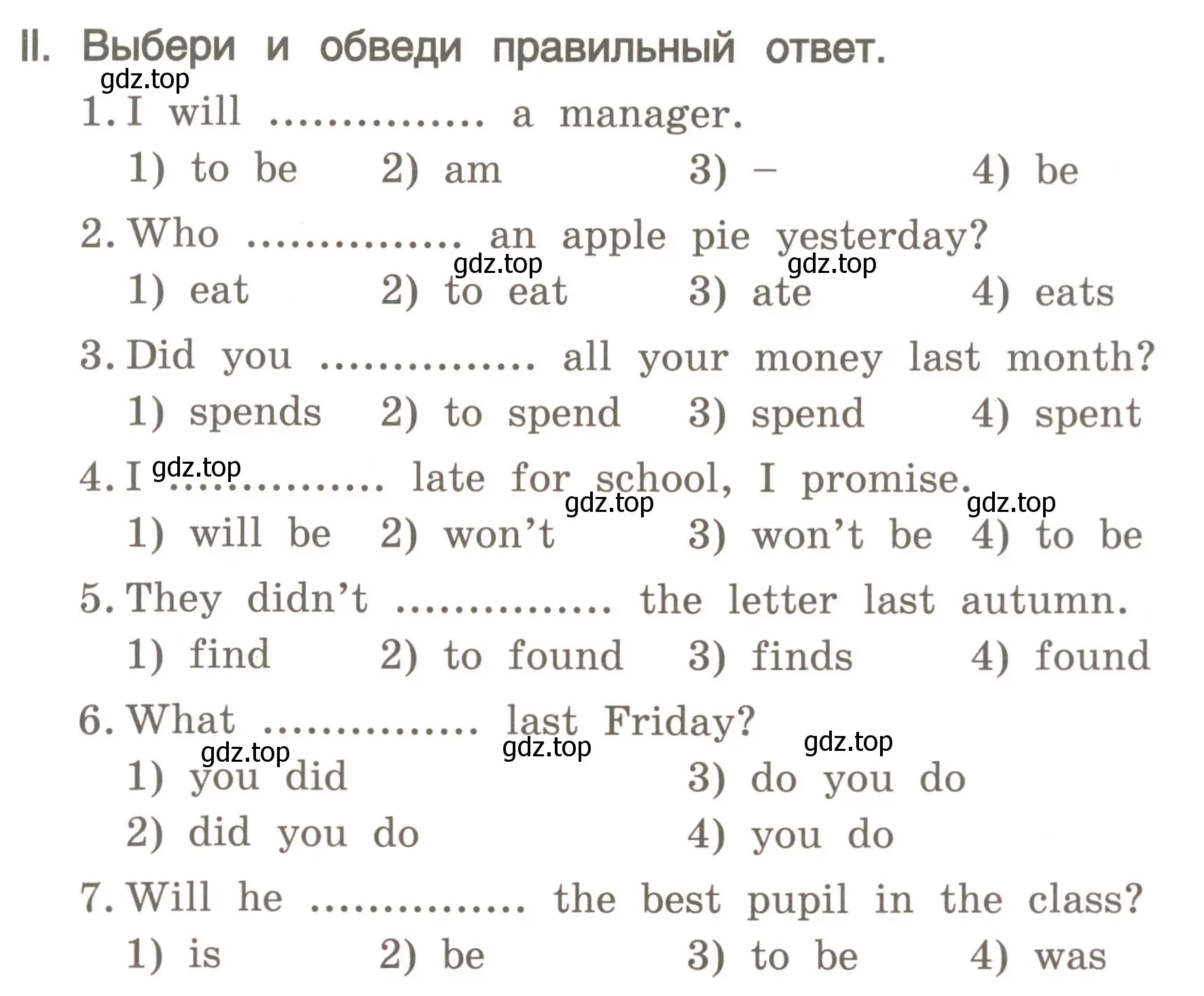 Условие номер 2 (страница 183) гдз по английскому языку 4 класс Комарова, Малова, пособие по грамматике 2 часть