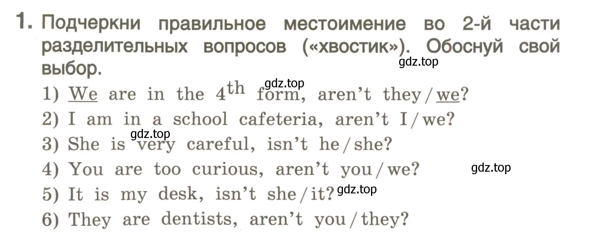 Условие номер 1 (страница 187) гдз по английскому языку 4 класс Комарова, Малова, пособие по грамматике 2 часть