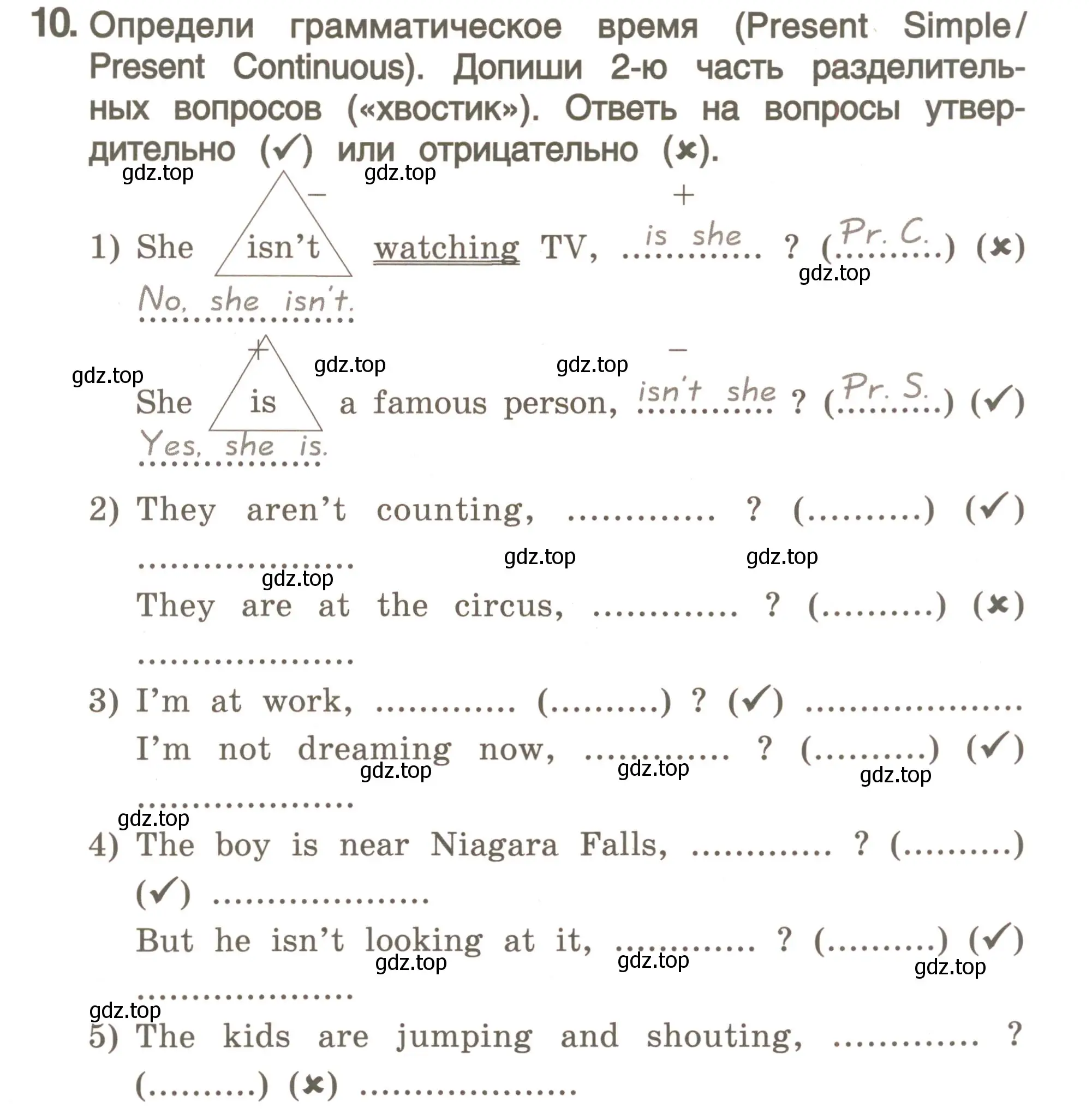 Условие номер 10 (страница 199) гдз по английскому языку 4 класс Комарова, Малова, пособие по грамматике 2 часть