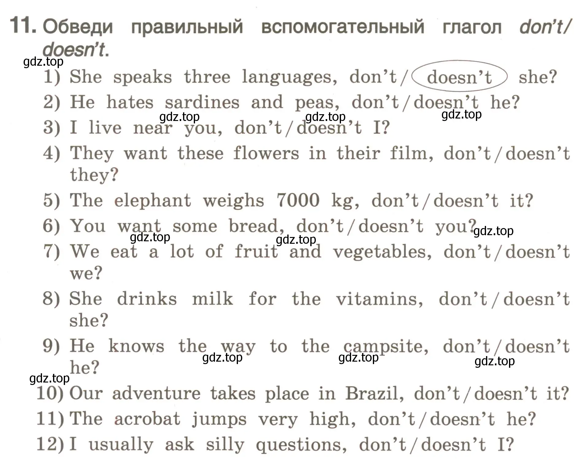 Условие номер 11 (страница 202) гдз по английскому языку 4 класс Комарова, Малова, пособие по грамматике 2 часть