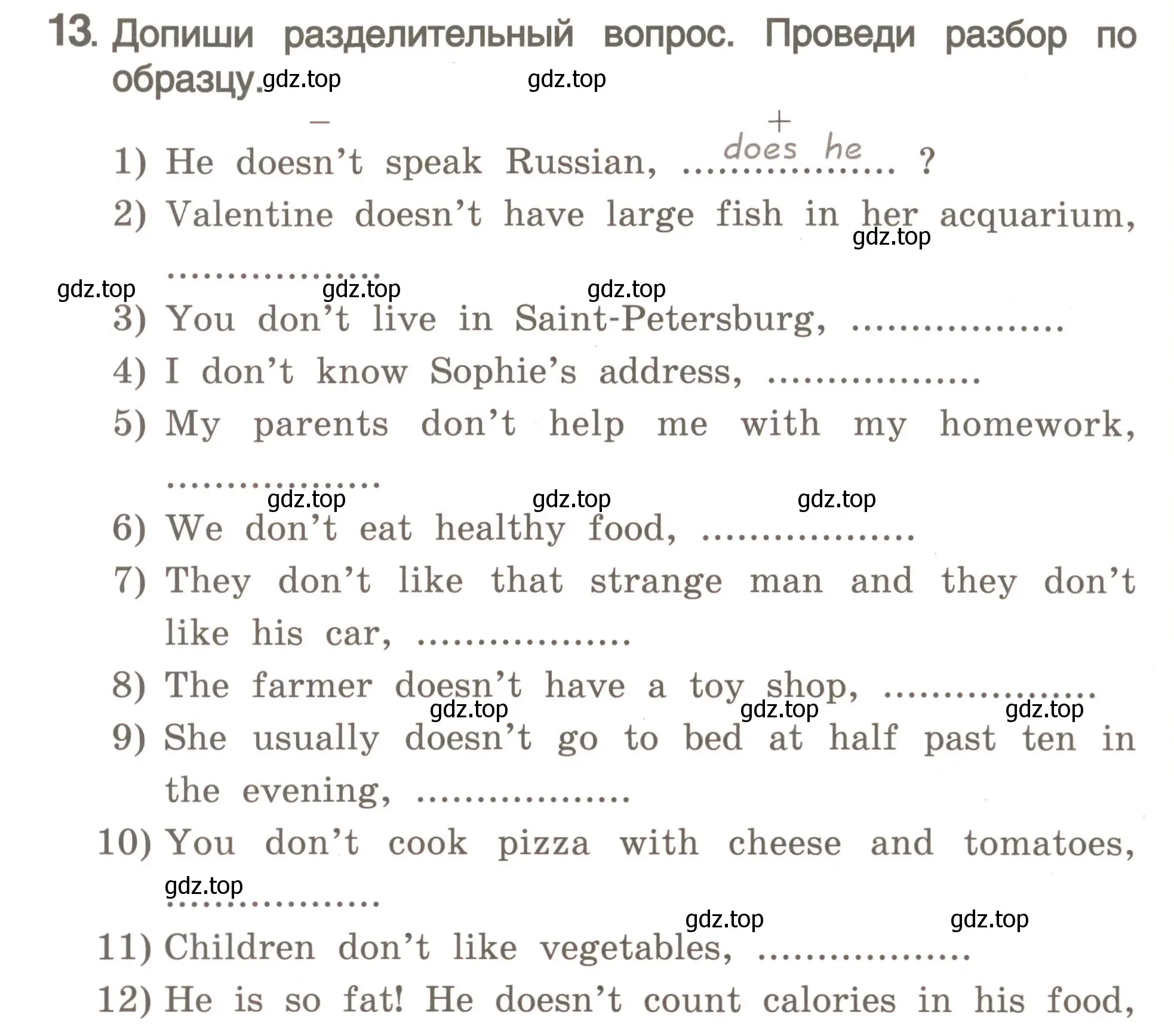 Условие номер 13 (страница 204) гдз по английскому языку 4 класс Комарова, Малова, пособие по грамматике 2 часть