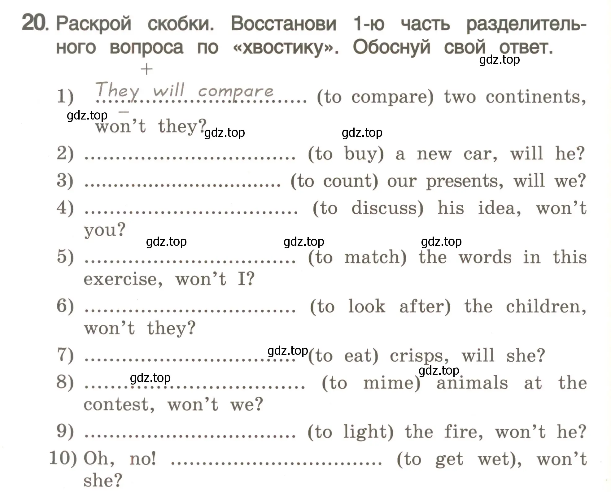 Условие номер 20 (страница 212) гдз по английскому языку 4 класс Комарова, Малова, пособие по грамматике 2 часть