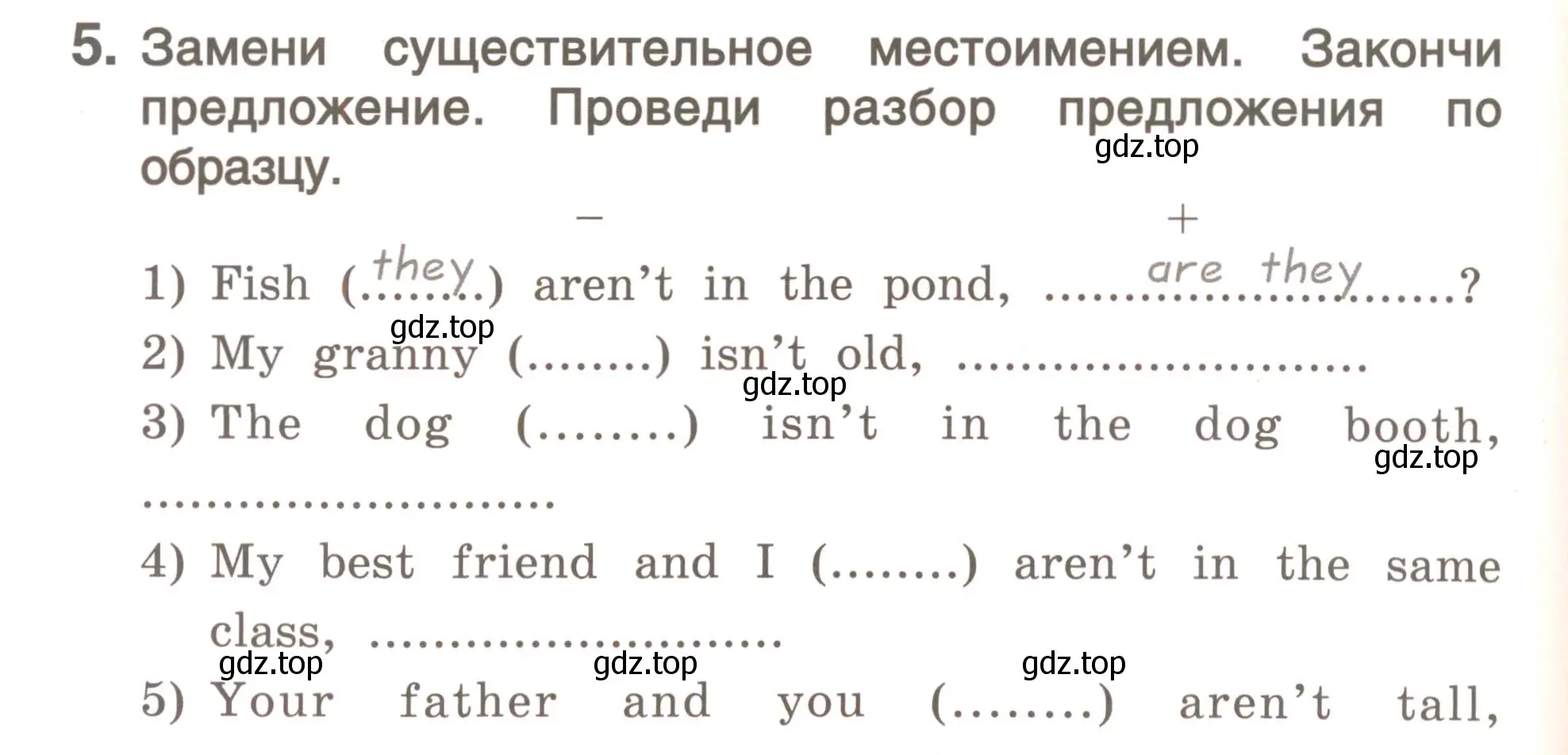 Условие номер 5 (страница 192) гдз по английскому языку 4 класс Комарова, Малова, пособие по грамматике 2 часть