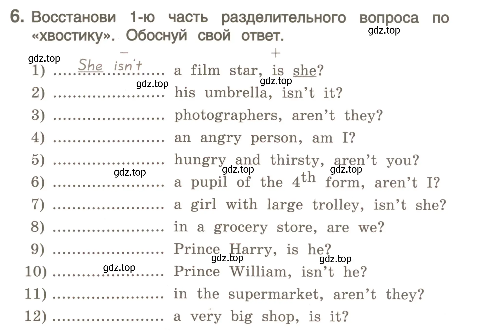 Условие номер 6 (страница 193) гдз по английскому языку 4 класс Комарова, Малова, пособие по грамматике 2 часть