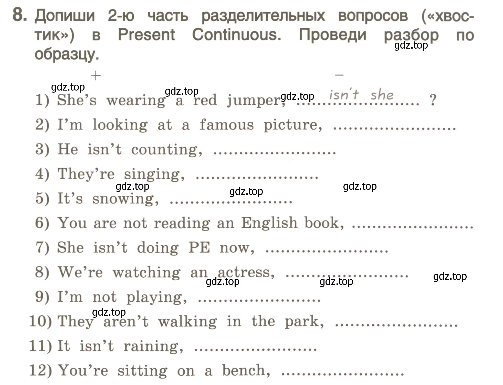 Условие номер 8 (страница 197) гдз по английскому языку 4 класс Комарова, Малова, пособие по грамматике 2 часть