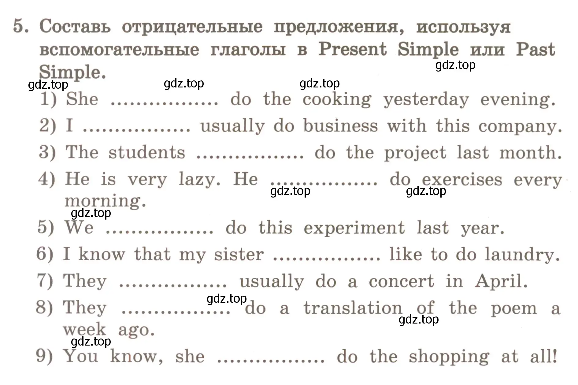 Условие номер 5 (страница 216) гдз по английскому языку 4 класс Комарова, Малова, пособие по грамматике 2 часть