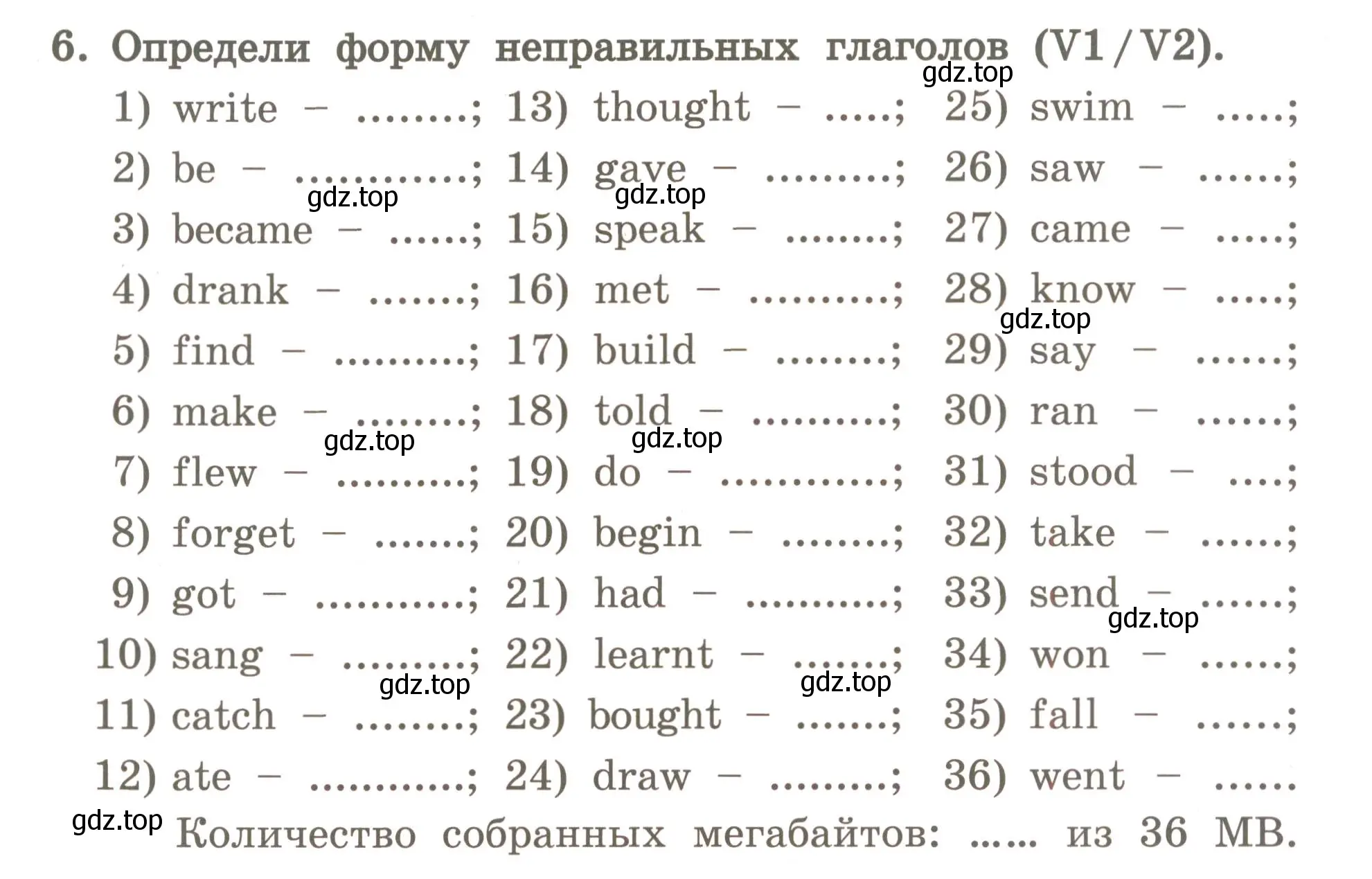 Условие номер 6 (страница 217) гдз по английскому языку 4 класс Комарова, Малова, пособие по грамматике 2 часть