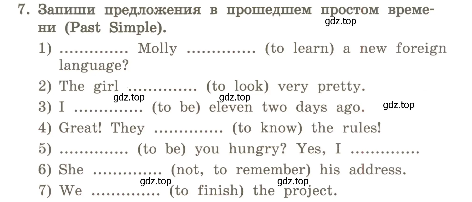 Условие номер 7 (страница 217) гдз по английскому языку 4 класс Комарова, Малова, пособие по грамматике 2 часть