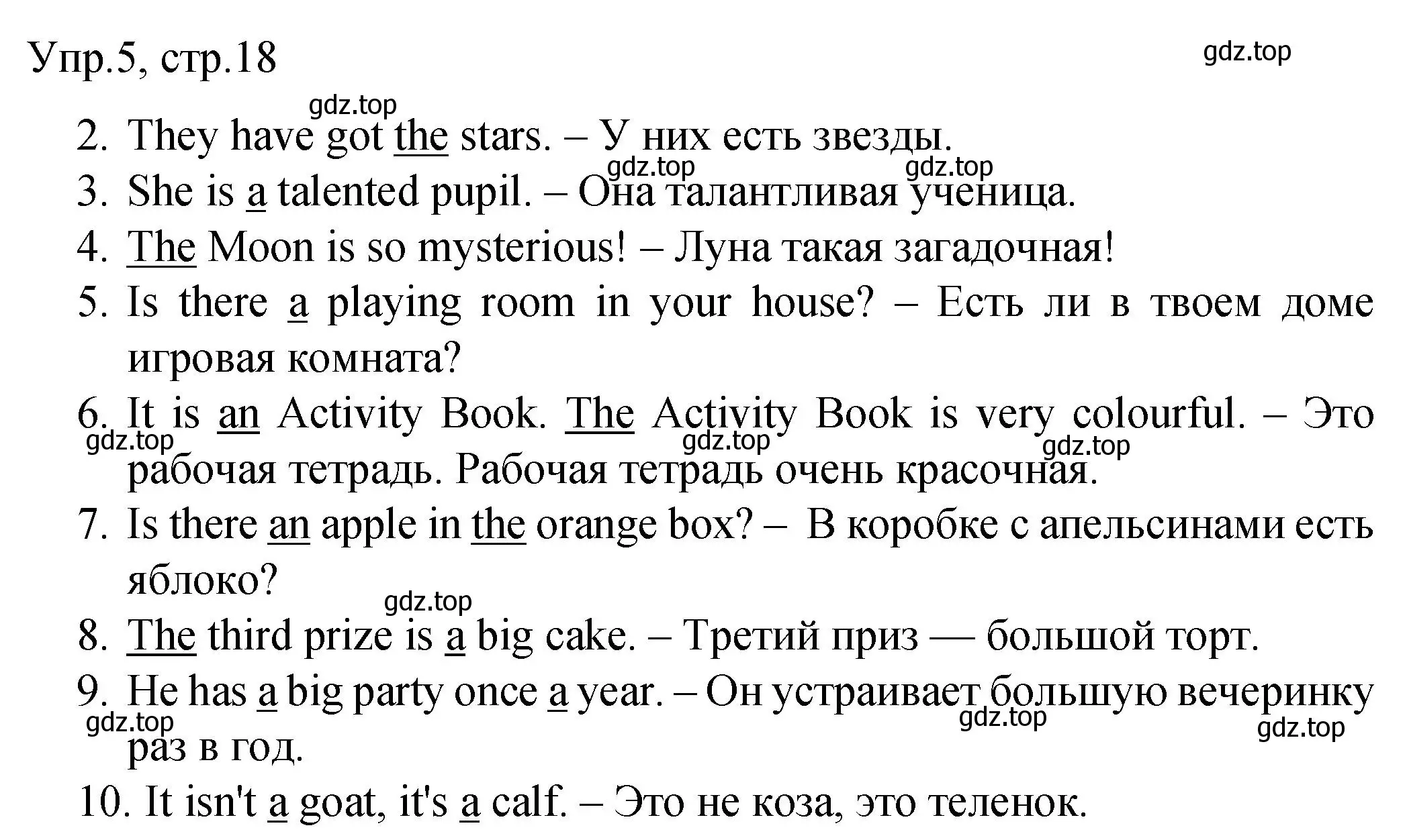 Решение номер 5 (страница 18) гдз по английскому языку 4 класс Комарова, Малова, пособие по грамматике 1 часть