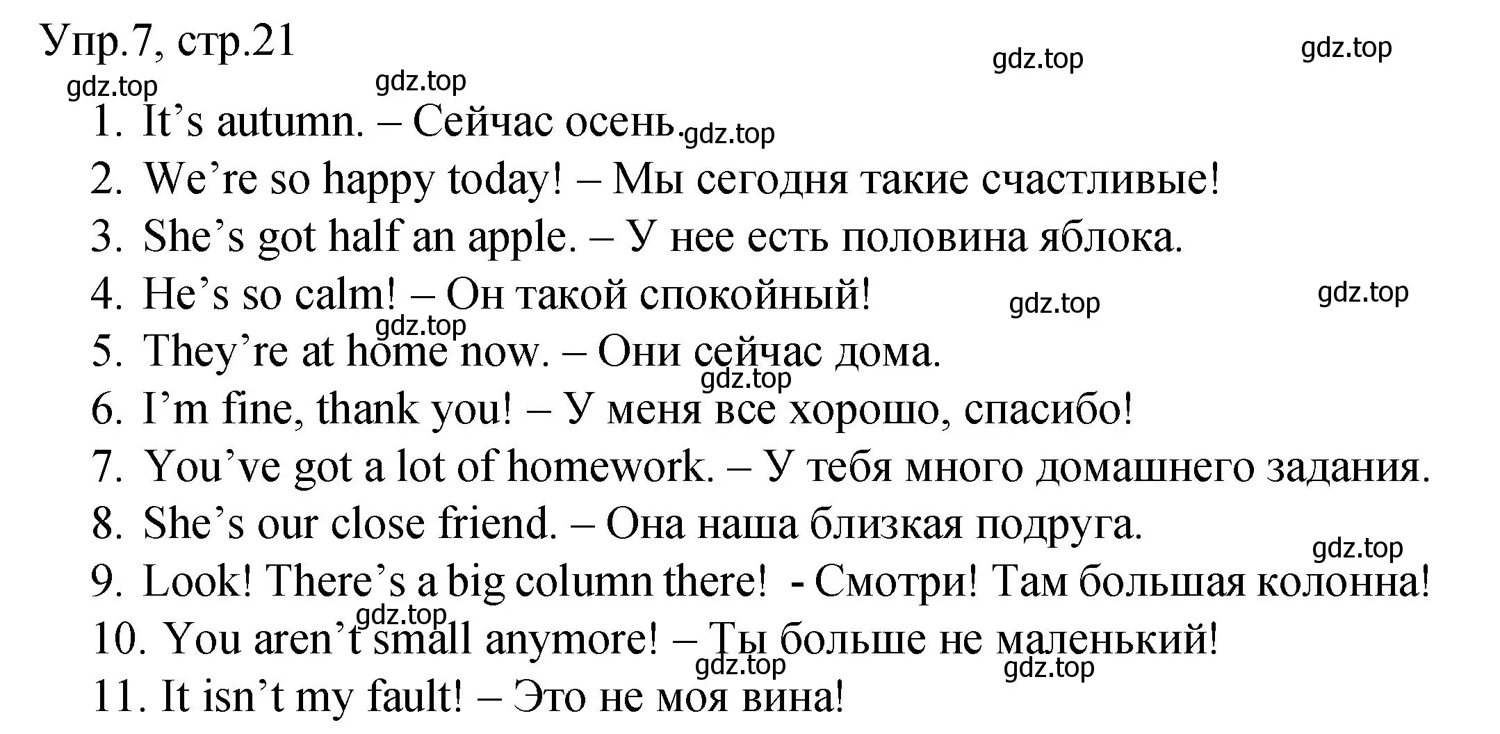 Решение номер 7 (страница 21) гдз по английскому языку 4 класс Комарова, Малова, пособие по грамматике 1 часть