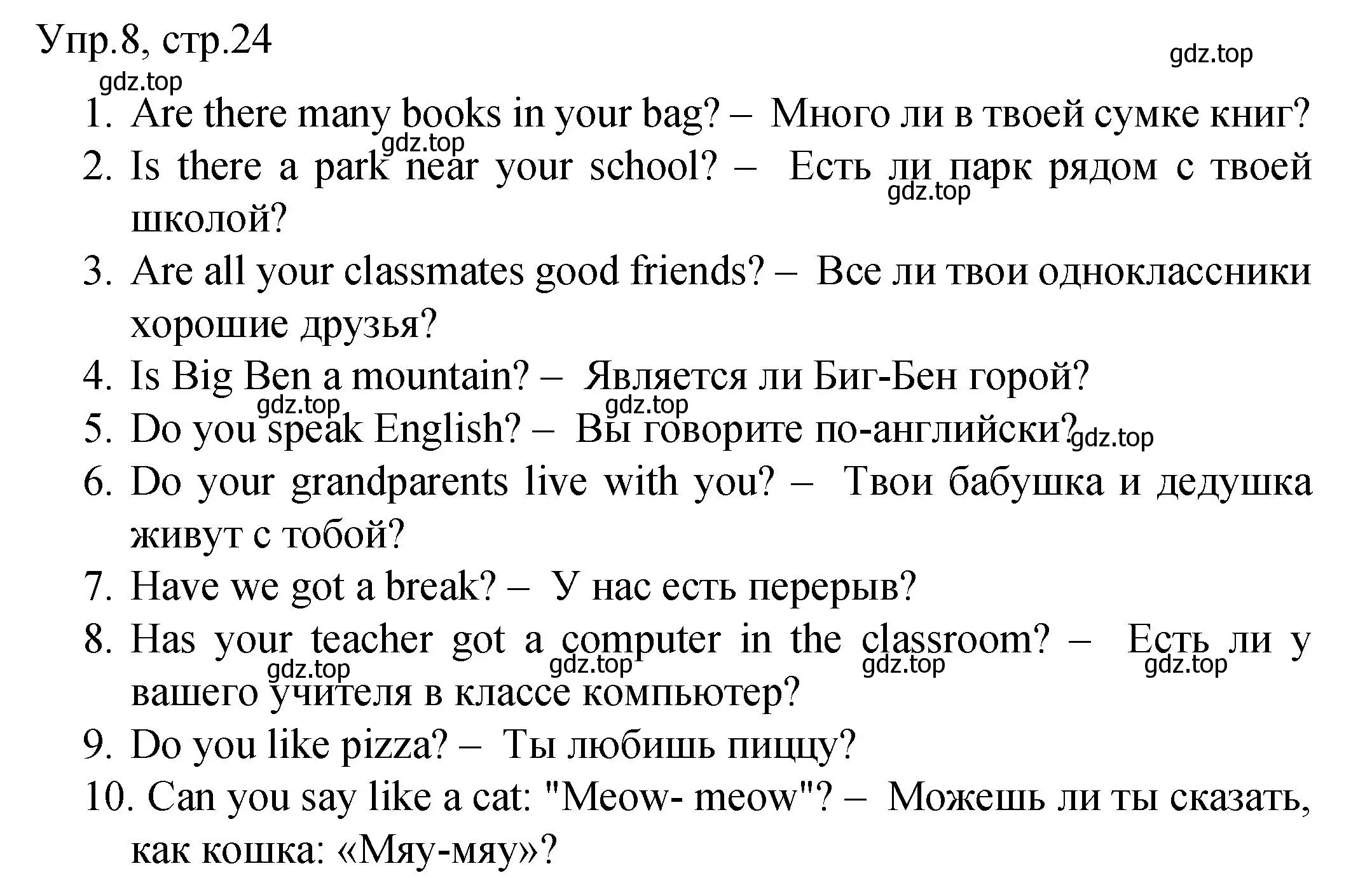 Решение номер 8 (страница 24) гдз по английскому языку 4 класс Комарова, Малова, пособие по грамматике 1 часть