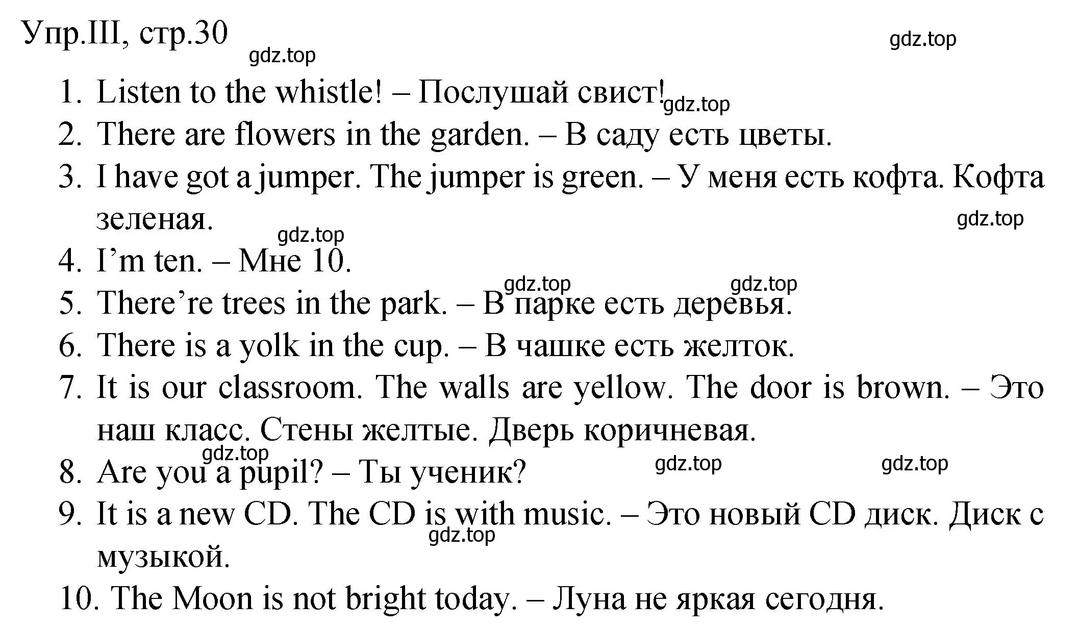 Решение номер 3 (страница 30) гдз по английскому языку 4 класс Комарова, Малова, пособие по грамматике 1 часть