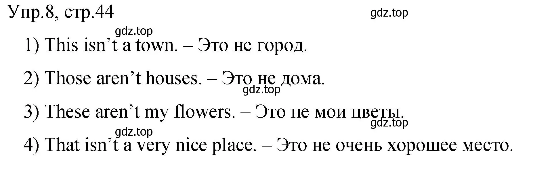 Решение номер 8 (страница 44) гдз по английскому языку 4 класс Комарова, Малова, пособие по грамматике 1 часть